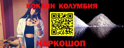 мефедрон мука Нальчик