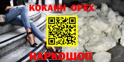 мефедрон мука Нальчик