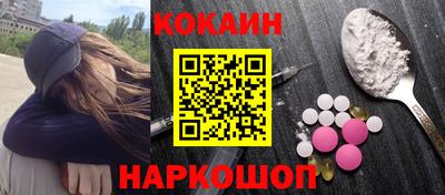 мефедрон мука Нальчик
