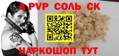 мефедрон мука Нальчик