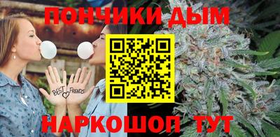 мефедрон мука Нальчик