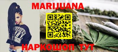 мет Наро-Фоминск