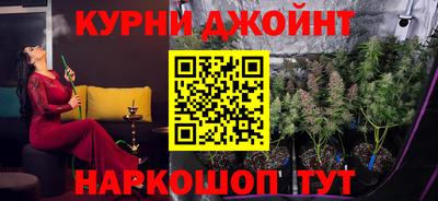 мет Наро-Фоминск
