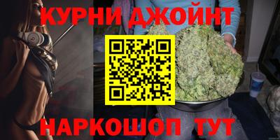 мет Наро-Фоминск