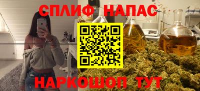 мефедрон мука Нальчик