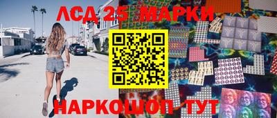 мет Наро-Фоминск