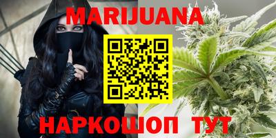 мет Наро-Фоминск