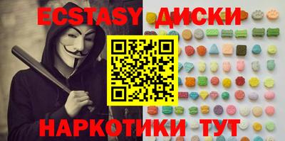 мет Наро-Фоминск