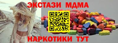 мет Наро-Фоминск