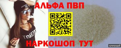 мет Наро-Фоминск