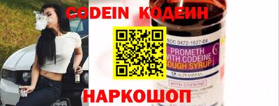 мет Наро-Фоминск