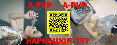 мет Наро-Фоминск