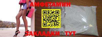 мет Наро-Фоминск