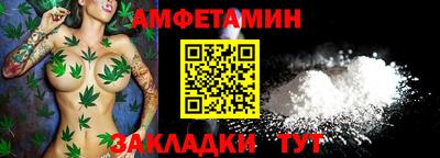 мет Наро-Фоминск