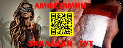 мет Наро-Фоминск