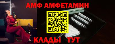 мефедрон мука Нальчик
