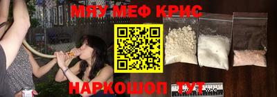 мефедрон мука Нальчик