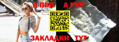 мет Наро-Фоминск