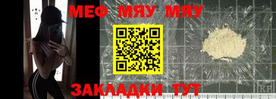 apvp Нарткала