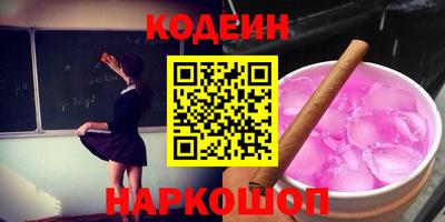 мефедрон мука Нальчик