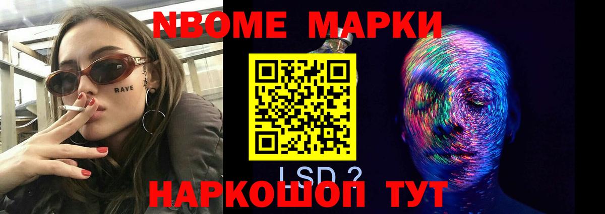 Шелехов  Лсд 25 экстази кислота  ЛСД экстази  Вход с VPN  LSD-25 экстази ecstasy 